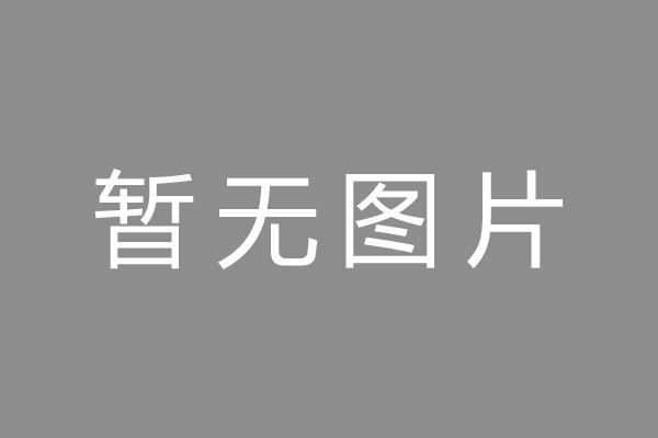 钟楼区小编推荐：政务数据助力风控 线上信用贷“质变”